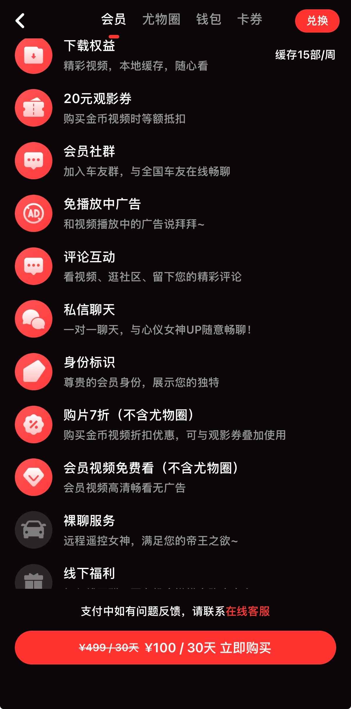 抖阴首页精选视频栏目展示