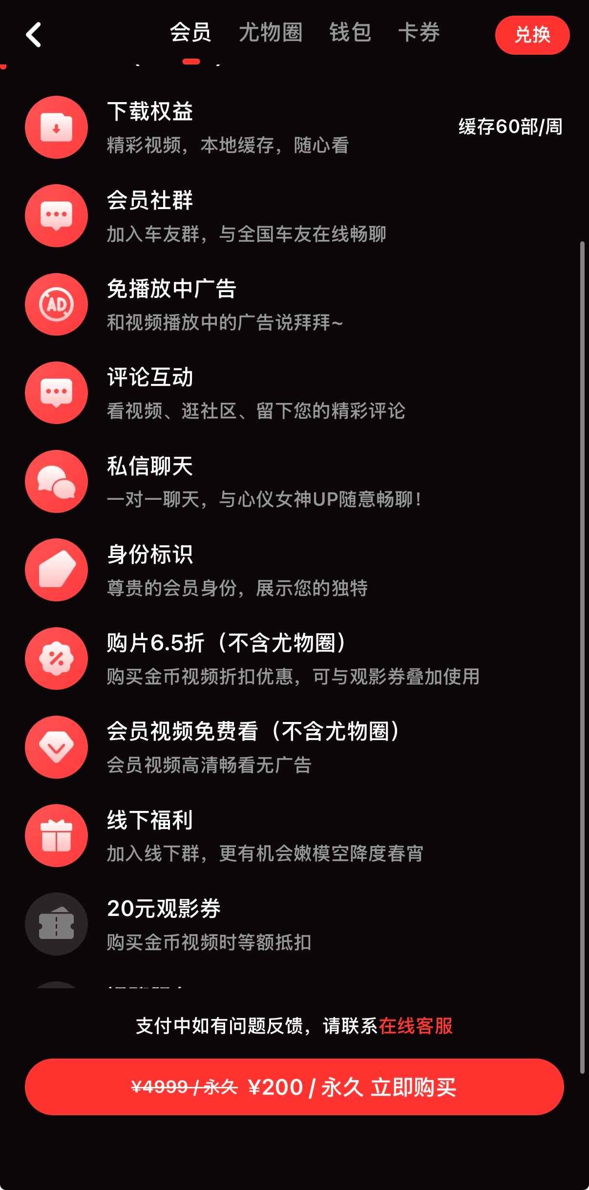 抖阴首页原创视频栏目展示