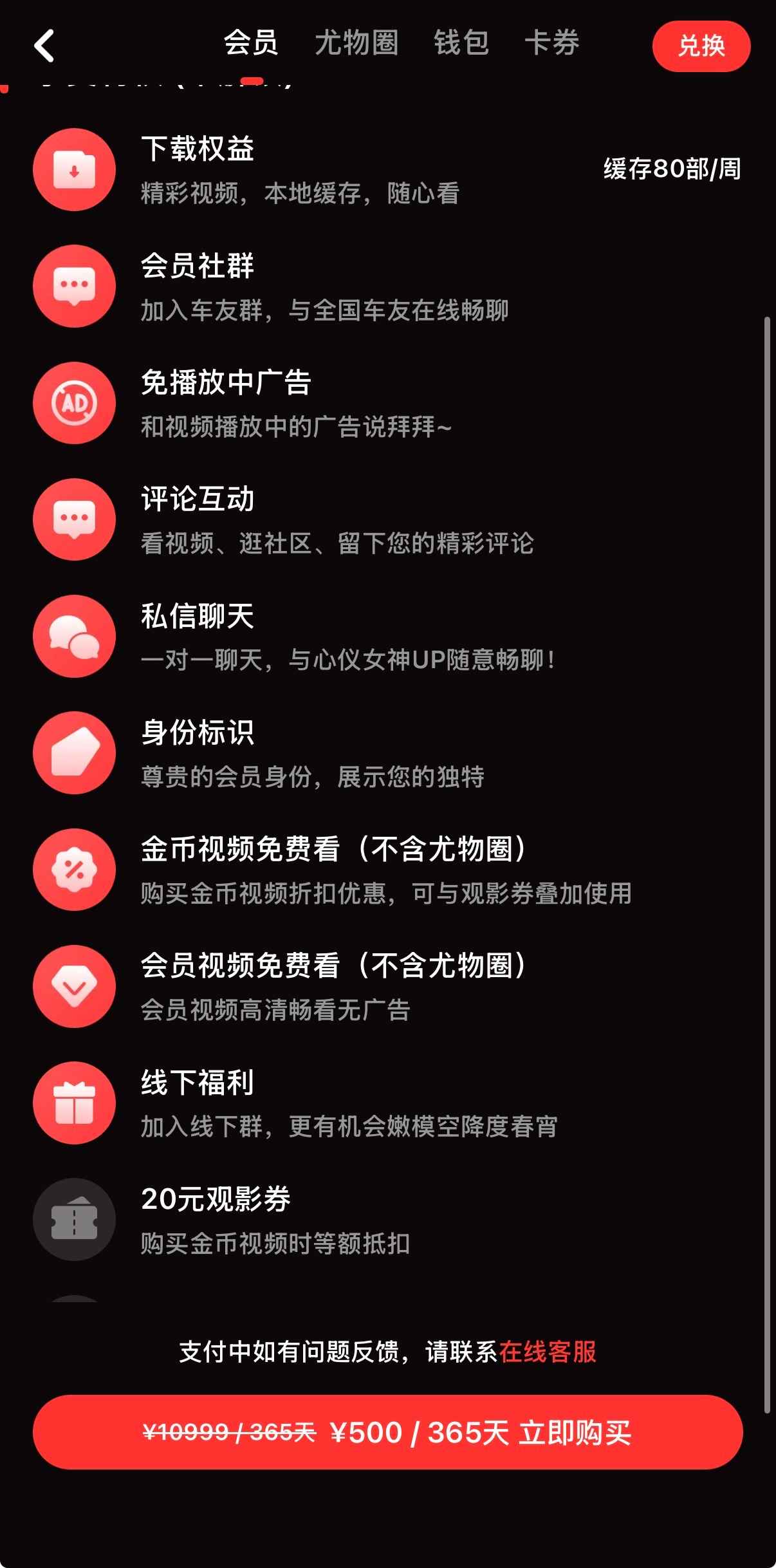 抖阴首页免费视频栏目展示